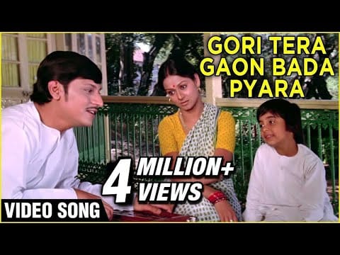 Ravindra Jain — Gori Tera Gaon Bada Pyara - Yesudas Hit Hindi Song - Amol Palekar Songs