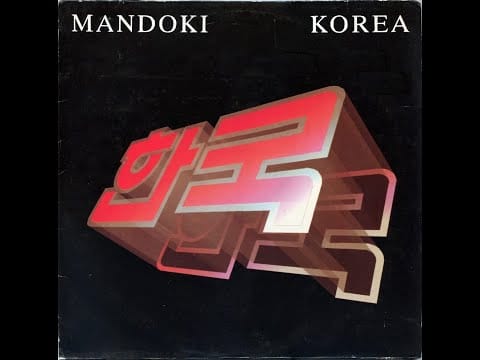 Leslie Mandoki — Mandoki (Ft. Eva Sun) - Korea (Extended Remix)