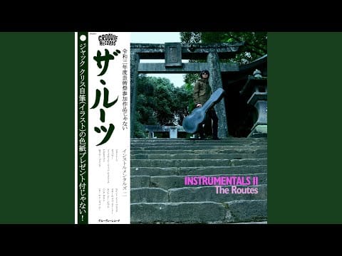 The Routes — Sophisticated Sasquatch