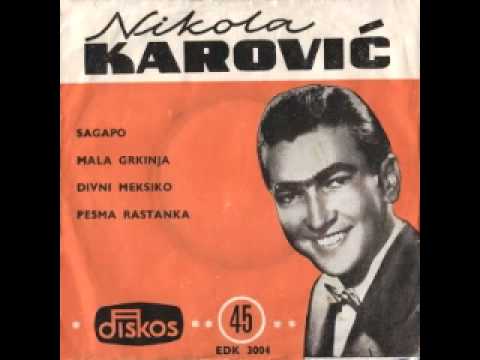 Nikola Karović — Nikola Karovic - Mala Grkinja