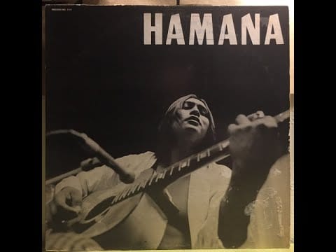 Bruce Hamana — BRUCE HAMANA -  HAMANA -  U. S . UNDERGROUND -  1974