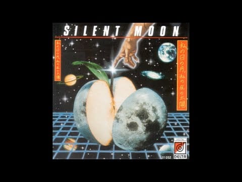 Horizont (6) — [1986] Horizont / Silent Moon (Full Album)