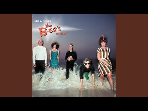 The B-52's — Is That You Mo-Dean? (Interdimension Mix) (New Edit)