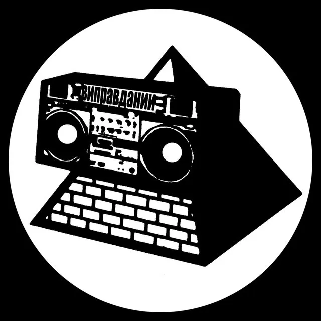 America: What Time Is Love? by The KLF