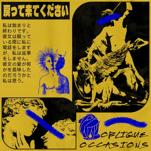 戻って来てください lp