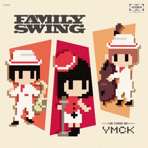 Family Swing
