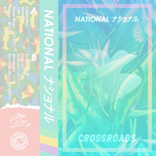 Crossroads
