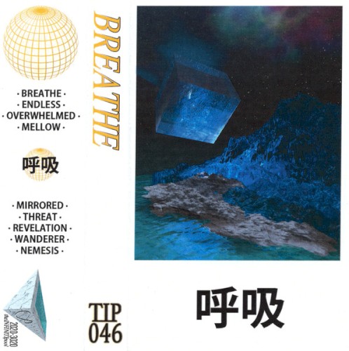 Breathe