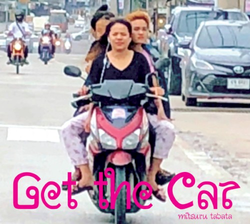 Get The Car