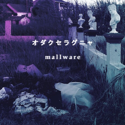 Mallware