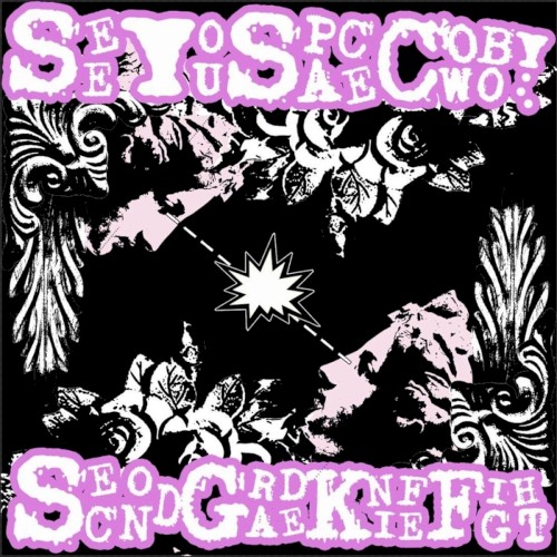 SeeYouSpaceCowboy.../SecondGradeKnifeFight