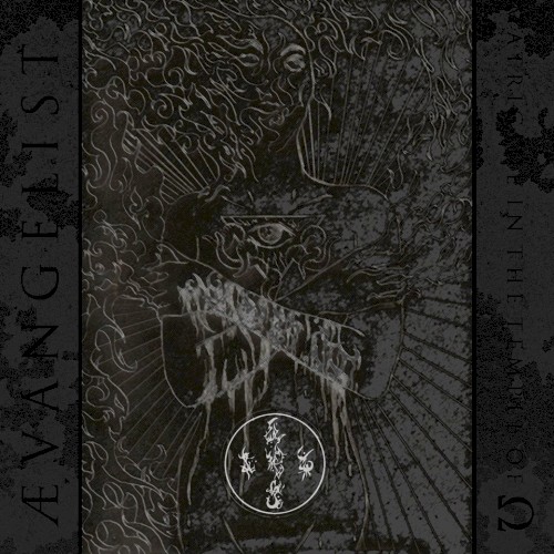 Matricide In The Temple Of Omega