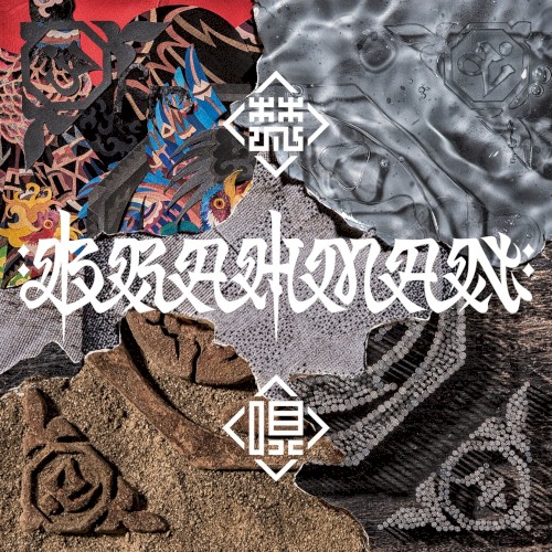 梵唄 -bonbai-