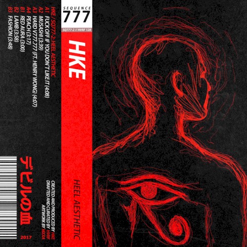 SQ777-2: Heel Aesthetic