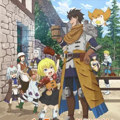 29歳独身中堅冒険者の日常 (An Adventurer’s Daily Grind at Age 29)