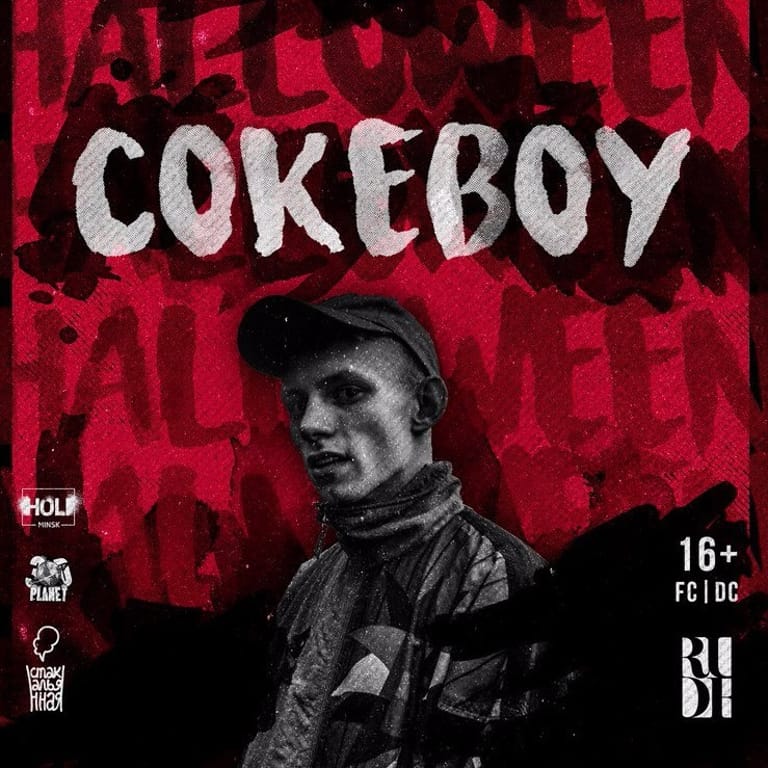 CokéBoy (Minsk)