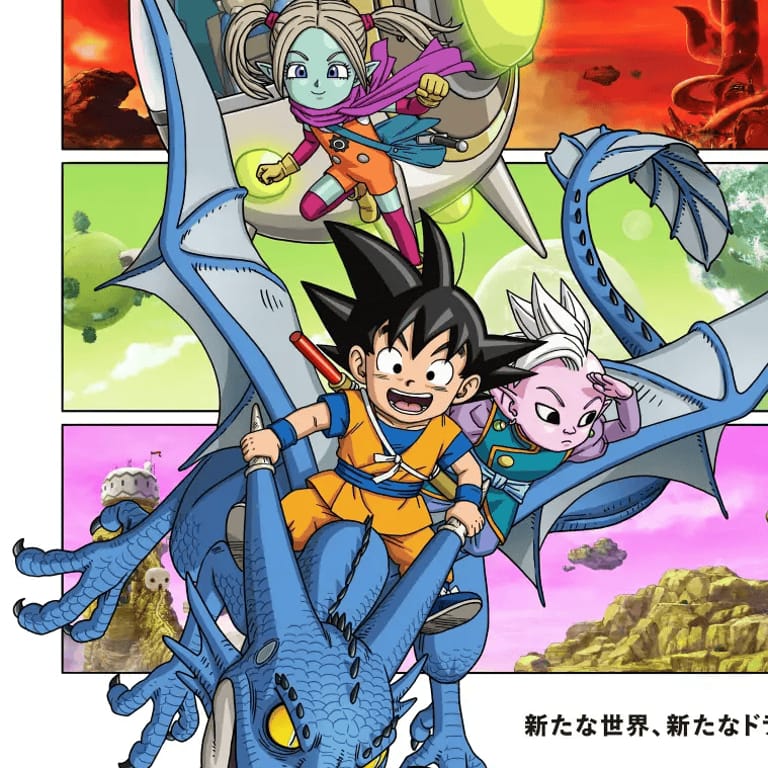 ドラゴンボールDAIMA (Dragon Ball Daima)
