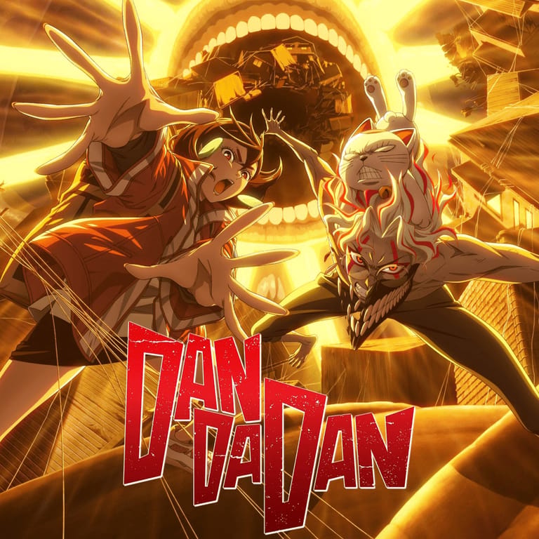 ダンダダン (DAN DA DAN)