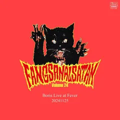 FangsAnalSatan