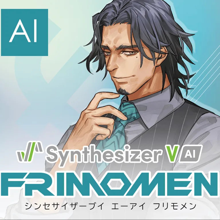 フリモメン (FRIMOMEN)