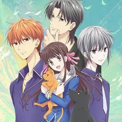 フルーツバスケット (Fruits Basket)