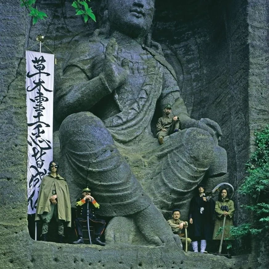 ゴースト (Ghost) (JPN) (Psychedelic Rock) | Credits | Dork