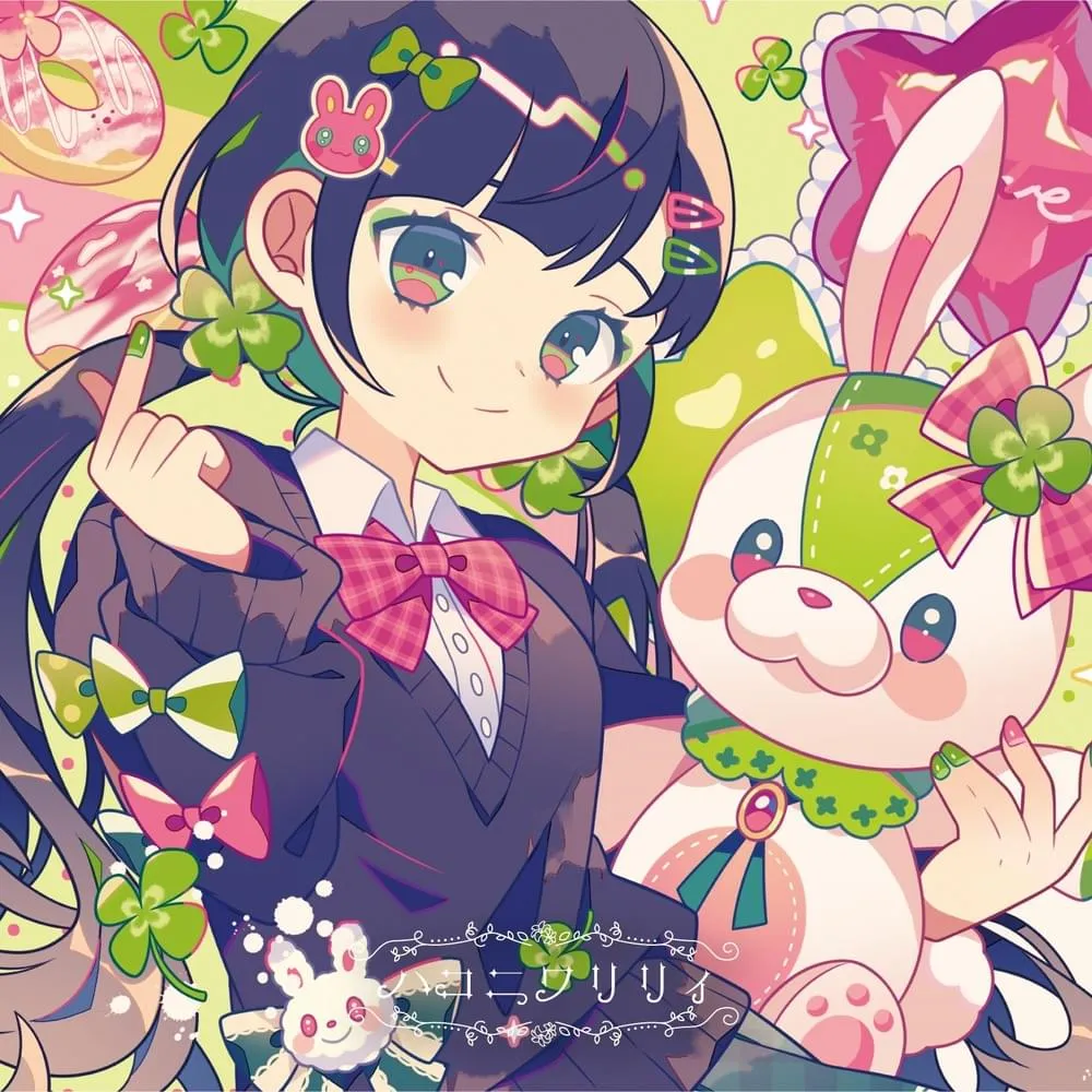 Kotoha