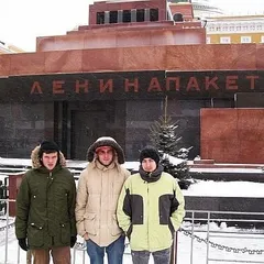 Ленина Пакет (Lenina Paket)