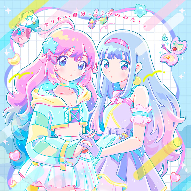 魔法の姉妹ルルットリリィ (Magical Sisters LuluttoLilly)