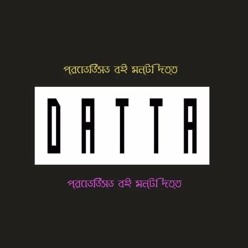 Monty Datta