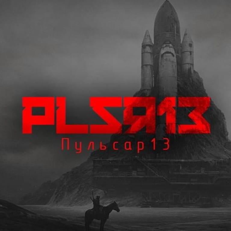 PLSR13