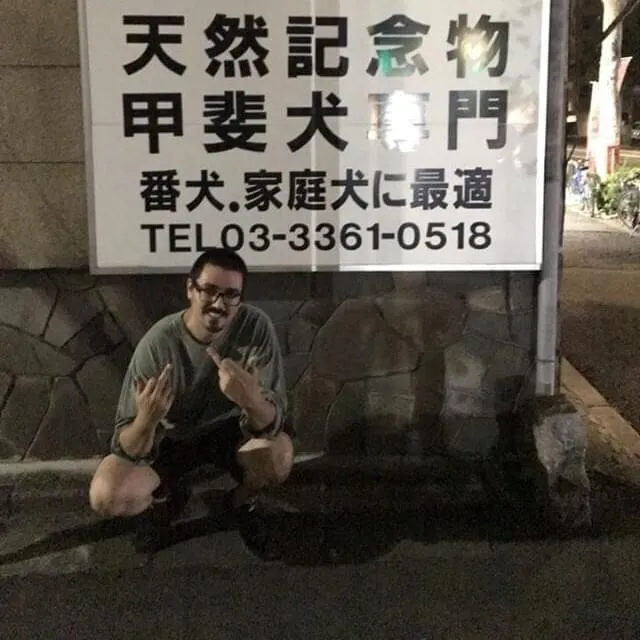 POSHGOD
