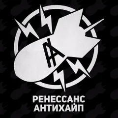 Ренессанс (Rnsns)