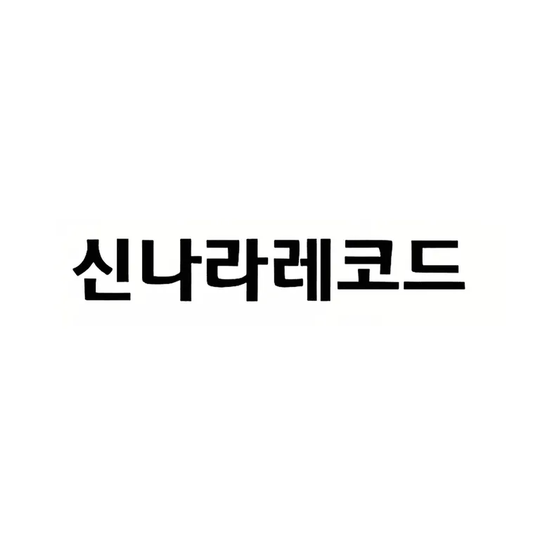 SYNNARA MUSIC (신나라뮤직)