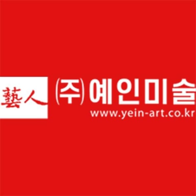 Yein Art