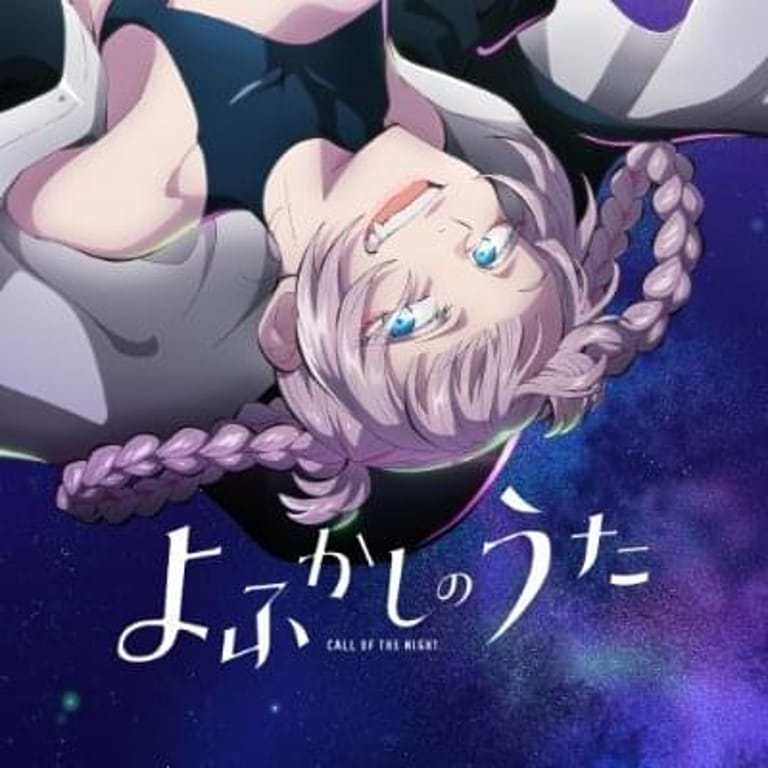 よふかしのうた (Yofukashi no Uta)
