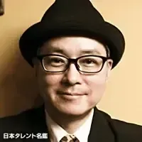 沖山優司 (Yuji Okiyama)