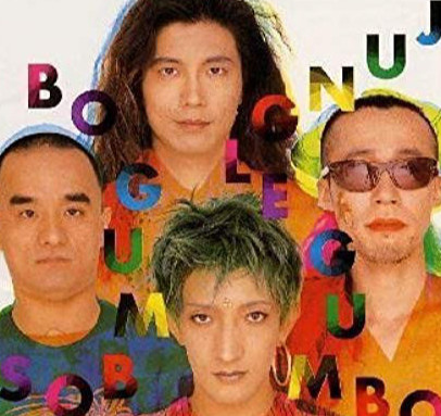 Bo Gumbos