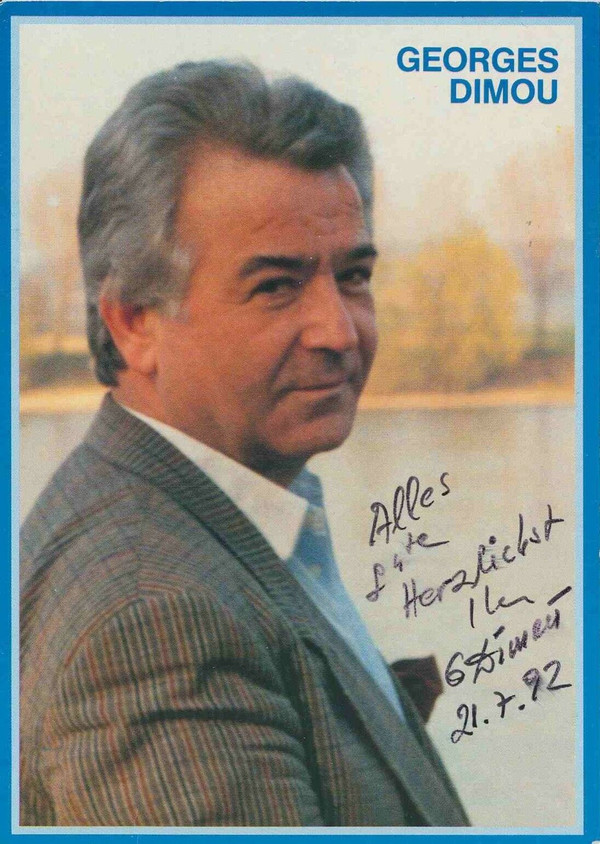 Georges Dimou
