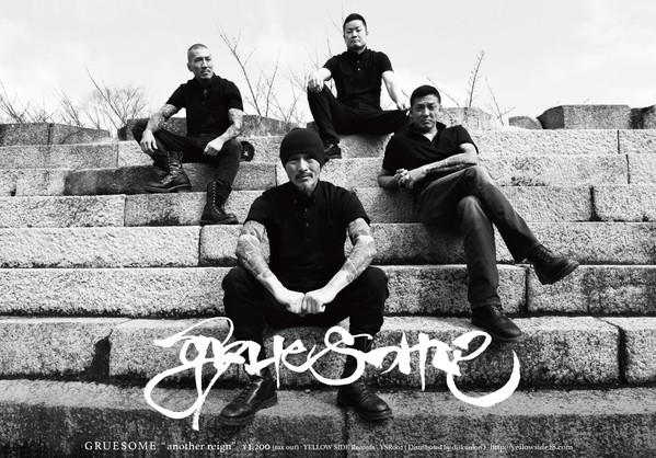 Gruesome