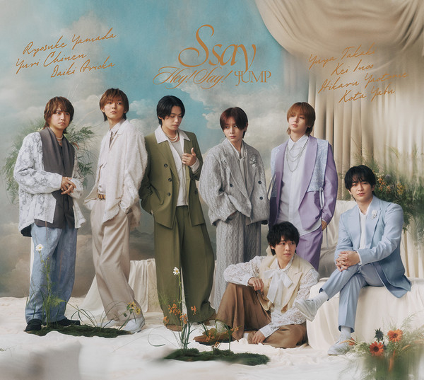 Hey! Say! Jump