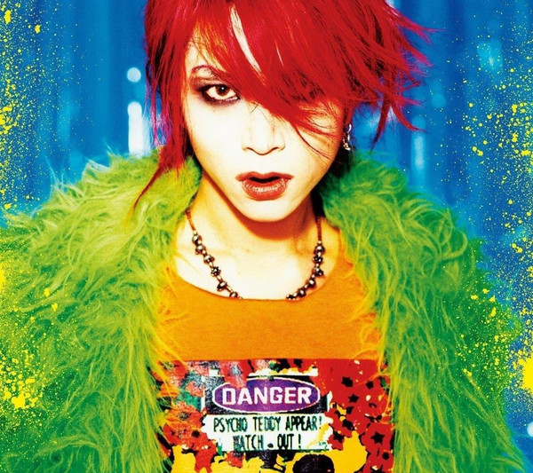 hide (2)