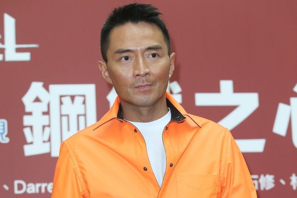 Lam Lei