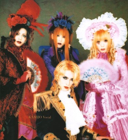 LAREINE