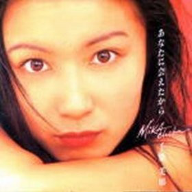 Mika Chiba