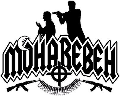 Moharebeh