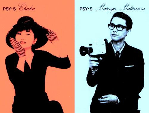 Psy . S