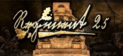 Regiment 25