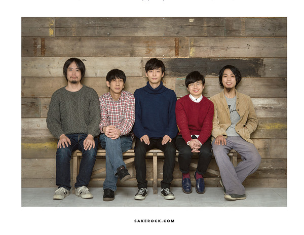 Sakerock