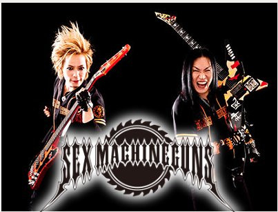 Sex Machineguns